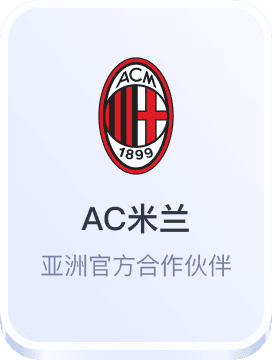 亚洲体育竞猜投注